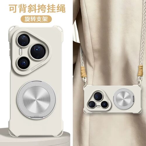 适用华为puira80手机壳全型号