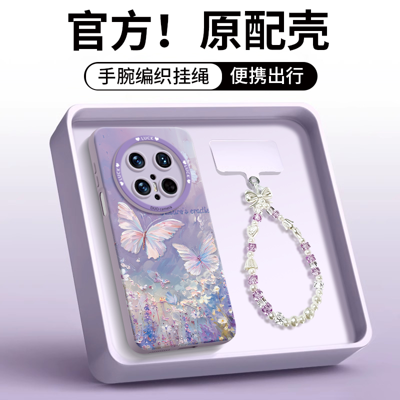 适用华为mate70手机壳硅胶可爱女