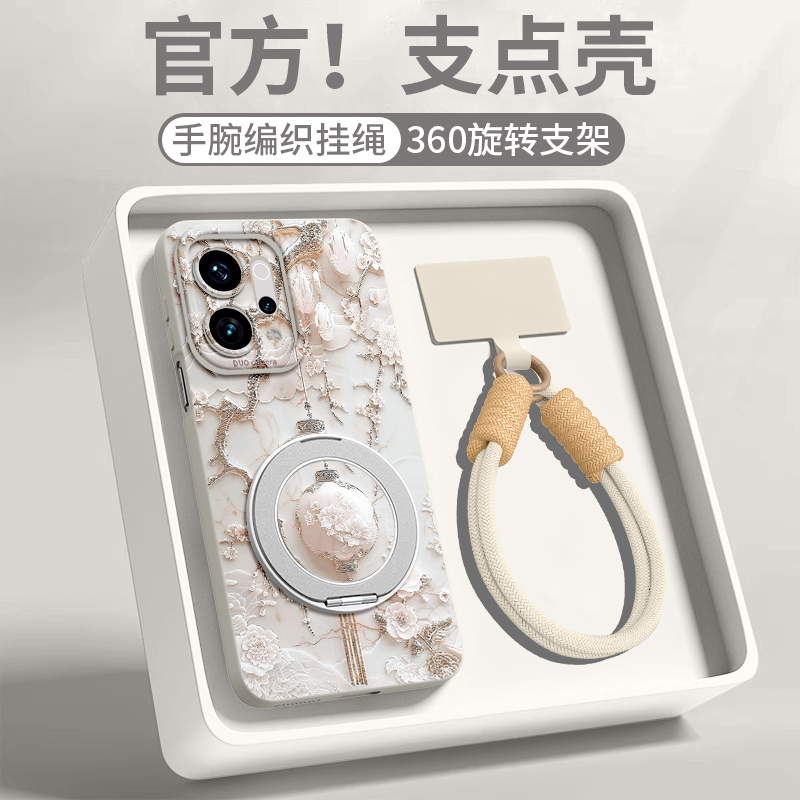 适用opporeno14手机壳新款中式女