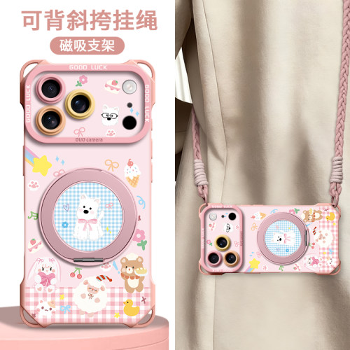 适用苹果全型号手机壳新款带挂绳