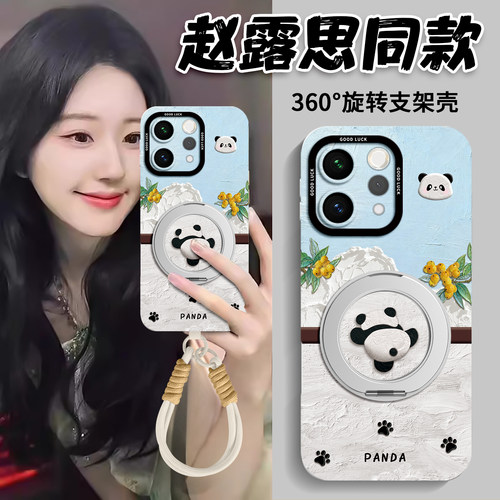 适用vivos全型号手机壳新款带绳