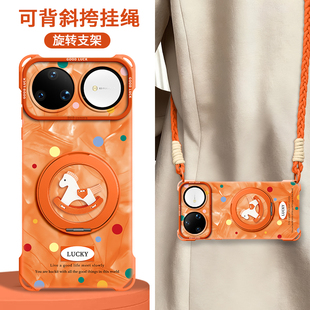 适用华为Nova15ultra手机壳新款15pro保护套nova15带挂绳nova14背带14pro新年nova13p支架13马年2026本命年红