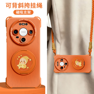 适用华为mate80手机壳80promax新款80pro带挂绳70pro保护套70背带斜挎70air磁吸支架huawei女款60p星星人新年