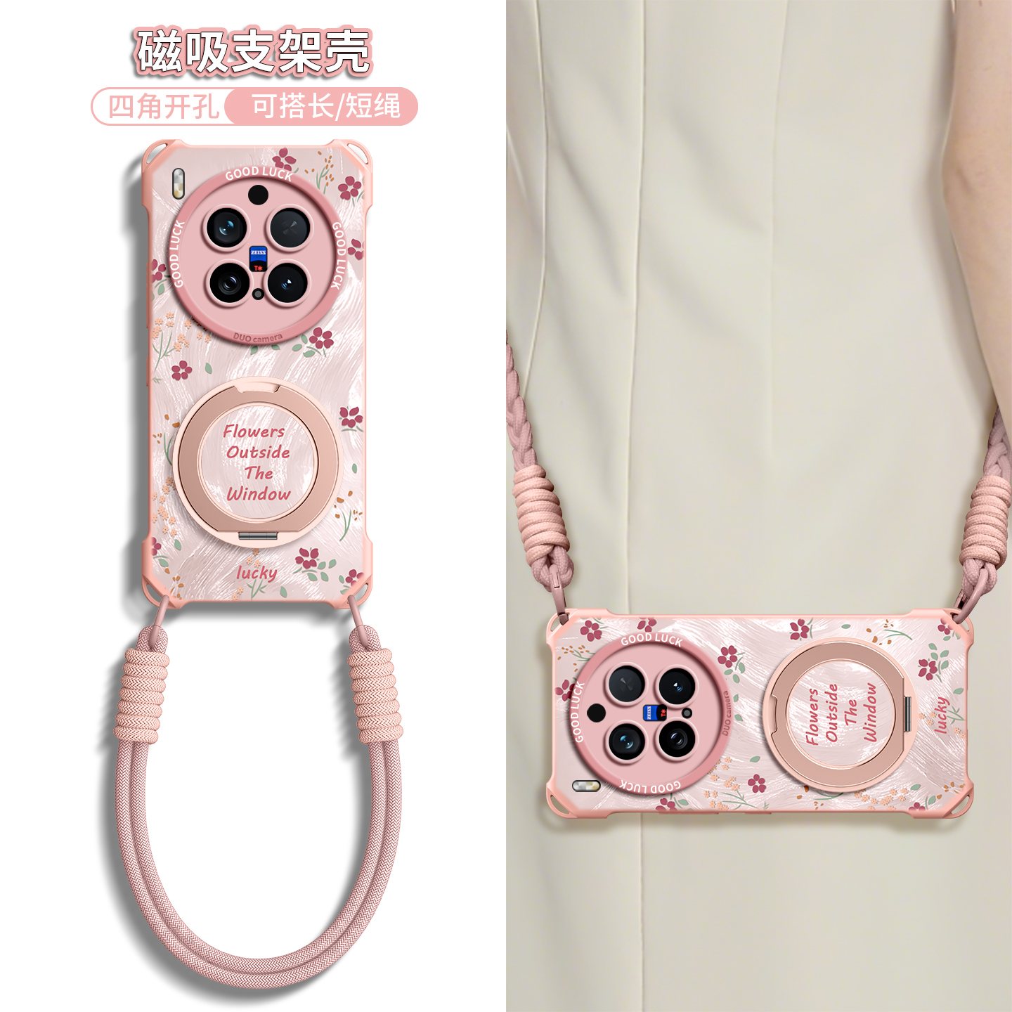 适用vivoX300全型号手机壳带挂绳