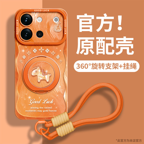 适用红米note全型号手机壳新款