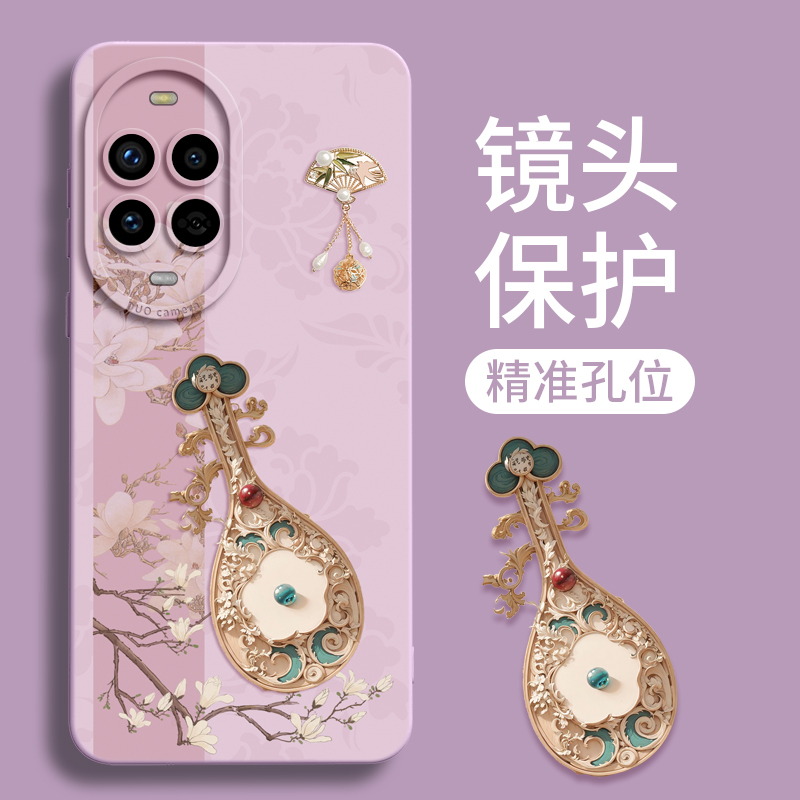 适用可爱甜美高级感硅胶手机壳