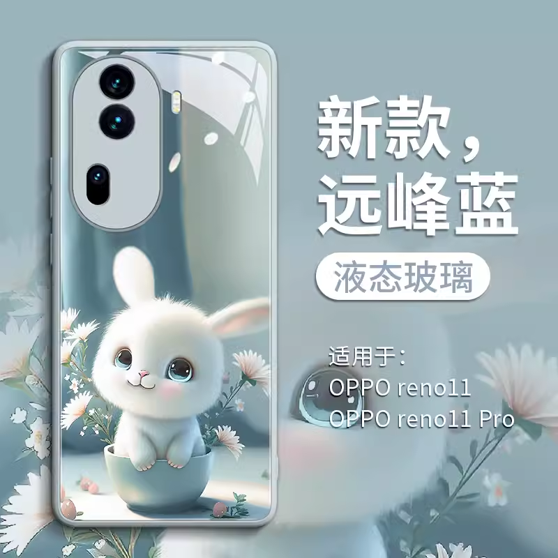 适用花盆兔oppo手机壳可爱