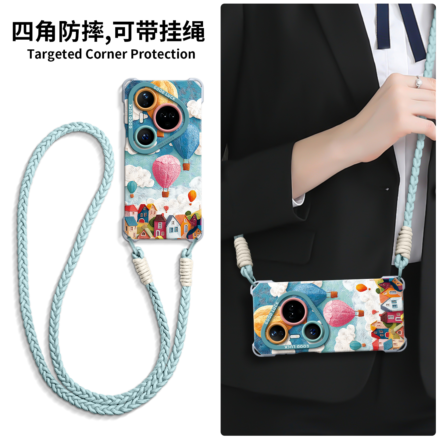 适用华为pura80手机壳带挂绳斜挎