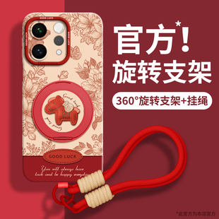 适用vivos50手机壳vivoS50promini带挂绳S50新款S30prominis支架30硅胶S20保护套vivo本命年18新年2026马年17