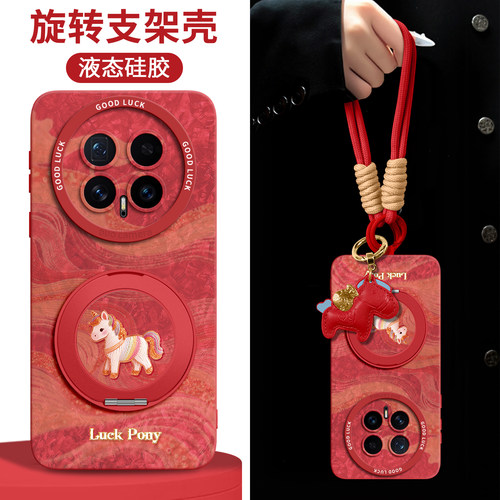 适用荣耀magi全型号手机壳带挂绳
