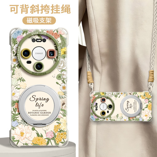 适用华为mate80手机壳全型号