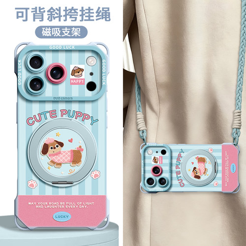适用苹果全型号手机壳新款带挂绳