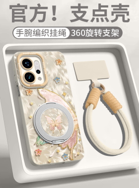 适用opporeno15手机壳Reno15pro带挂绳reno14新款14pro防摔OPPO手提13p磁吸12p硅胶11带支架10女款背带保护壳