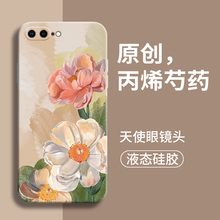 适用苹果8plus手机壳7plus新款丙烯花iphone8全包6splus防摔6春天套7p硅胶6s软壳8p潮牌6p网红3女款六七八se2