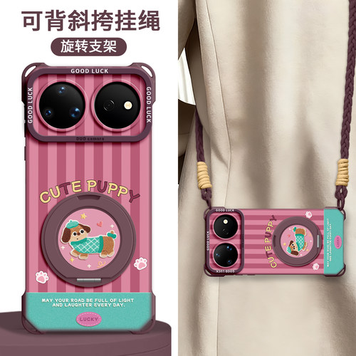 适用华为Nova16pro手机壳带挂绳