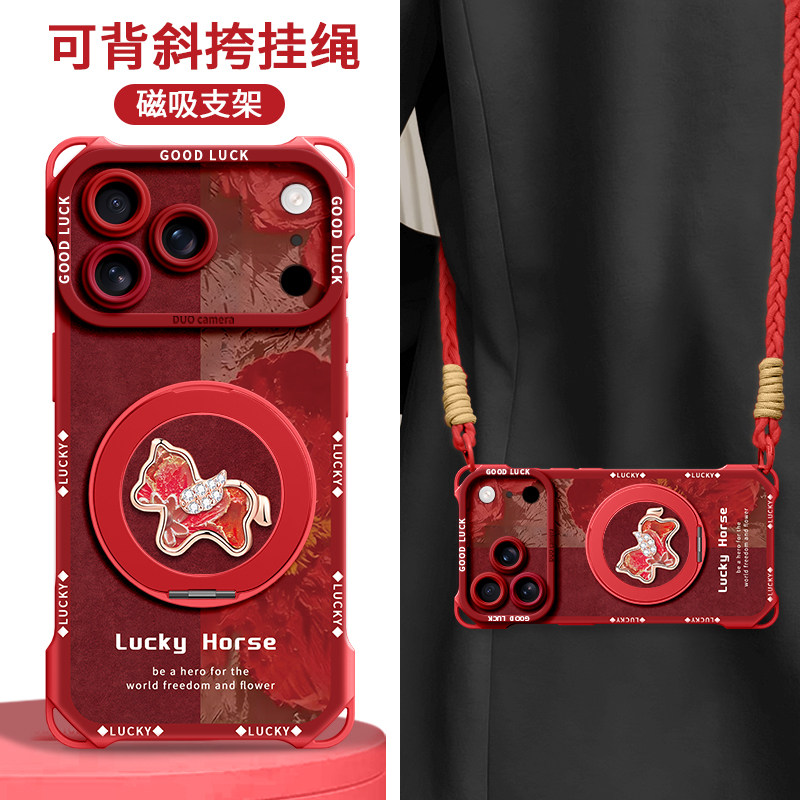 适用苹果17promax手机壳iPhone17新款保护套17pro带挂绳16pro斜挎可背16新年15p背带斜挎15挂脖14p本命年2026,3C数码配件,手机保护套/壳,淘宝优惠券,粉丝福利购,淘宝优惠卷