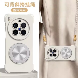 适用vivox300ultra手机壳新款x300磁吸支架X300S带挂绳x300pro简约斜跨x200女款x100可背背带Spro旋转男硅胶