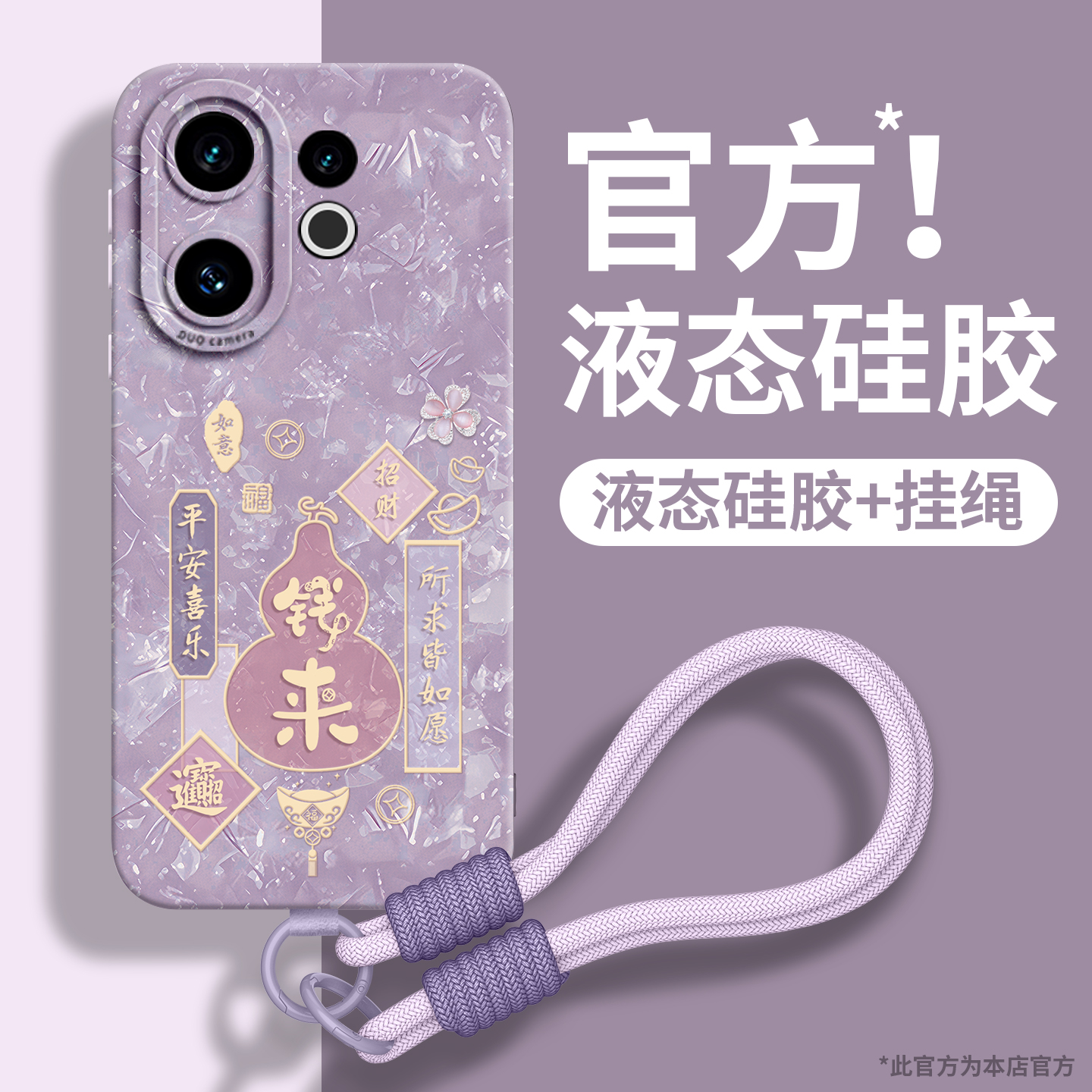 适用vivos30手机壳新款高级创意