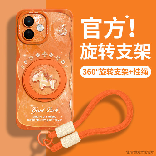 适用红米note全型号手机壳新款