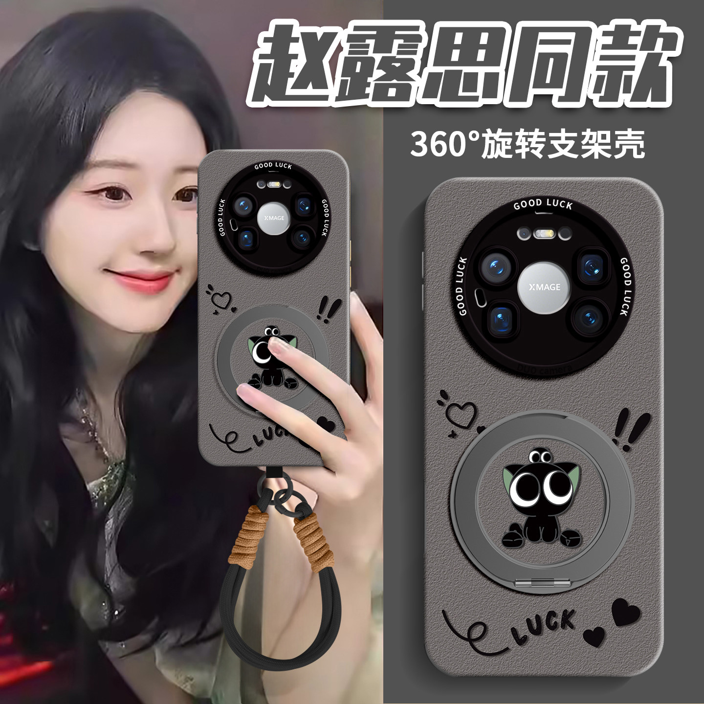 适用华为mate全型号手机壳新款女图片