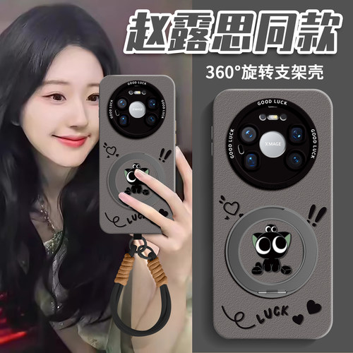 适用华为mate全型号手机壳新款女