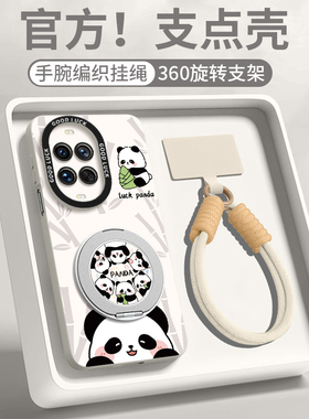 适用华为Nova15手机壳nova15ultra新款15pro硅胶nova14磁吸支架13pro挂绳11pro保护套手提10女款12外壳2026软