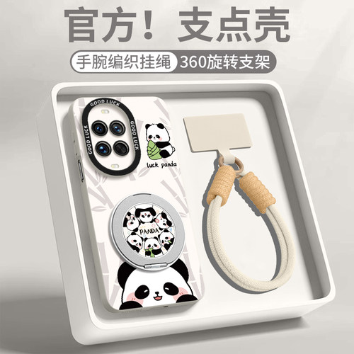 适用华为nova全型号手机壳新款