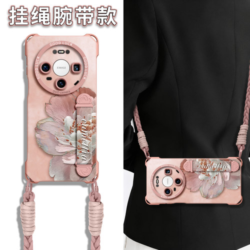 适用华为mate全型号手机壳带挂绳