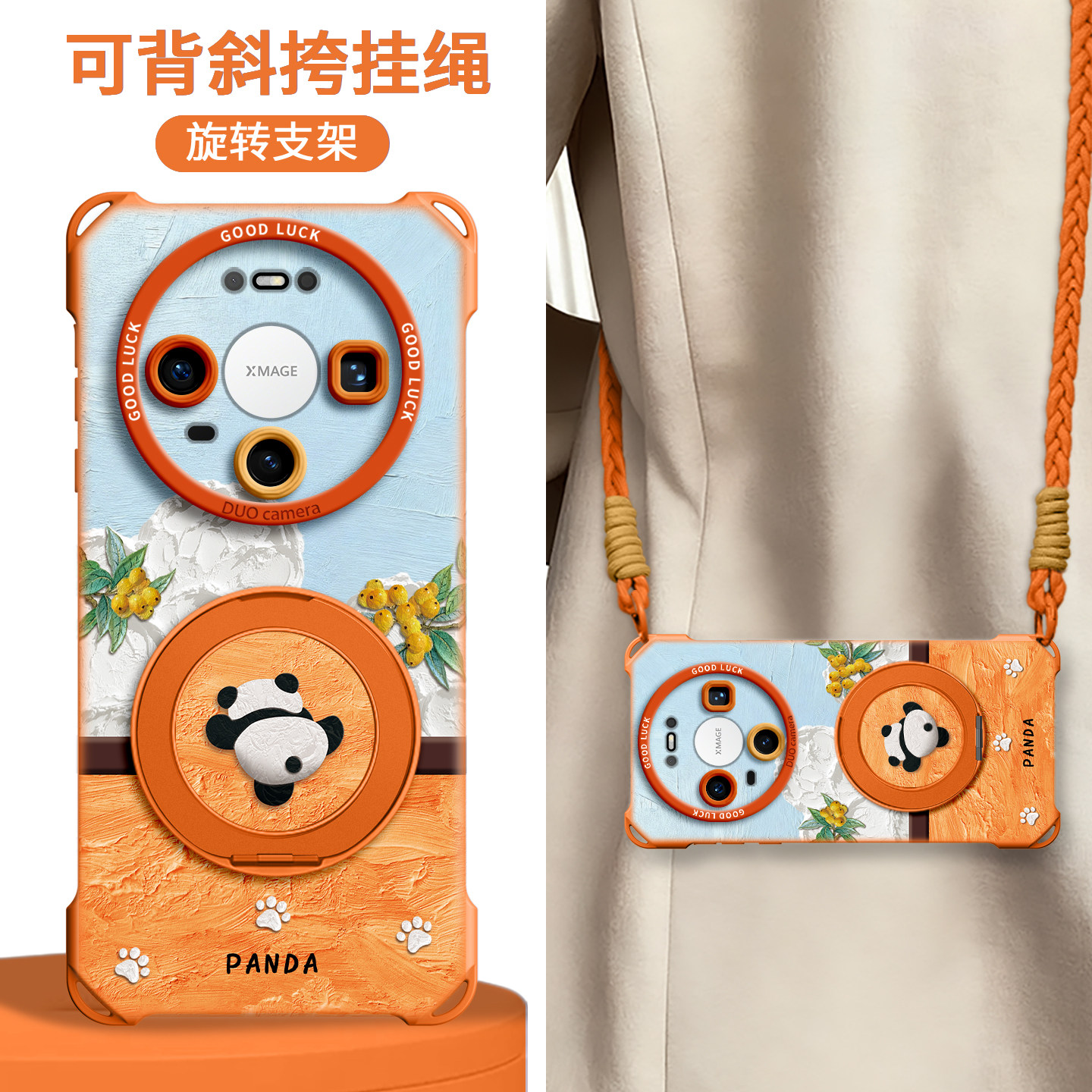 适用华为mate全型号手机壳带挂绳图片