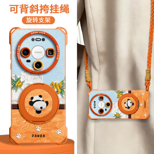 适用华为mate全型号手机壳带挂绳