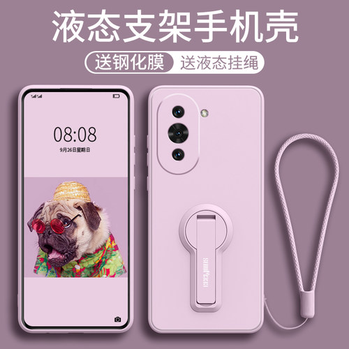 适用可爱甜美高级感硅胶手机壳
