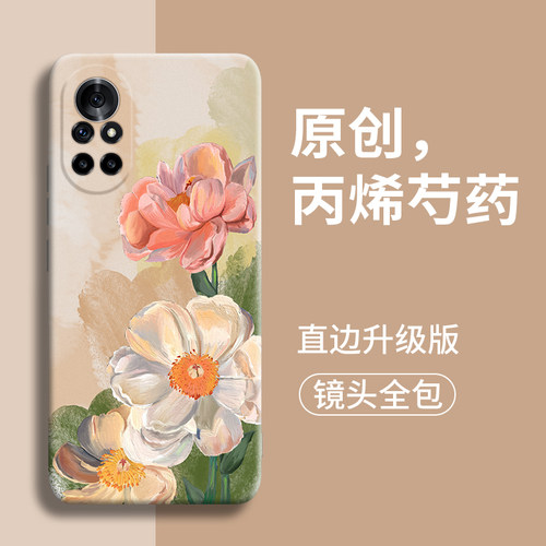 适用华为nova8手机壳丙烯花