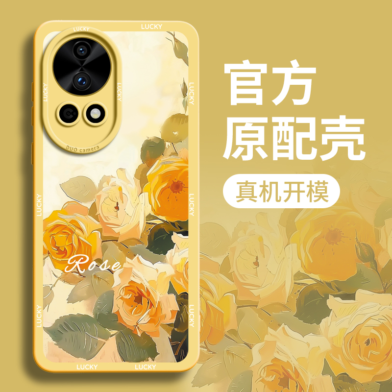 适用可爱甜美高级感硅胶手机壳