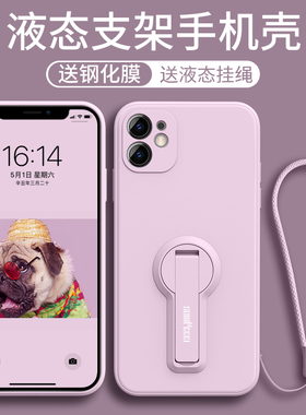 适用新款苹果12手机壳硅胶iPhone12promax镜头全包防摔12pro2021支架mini挂绳mas女 款ip十二男por耐脏ins风