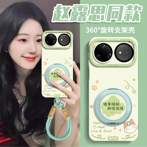 适用华为Nova16手机壳物美价廉
