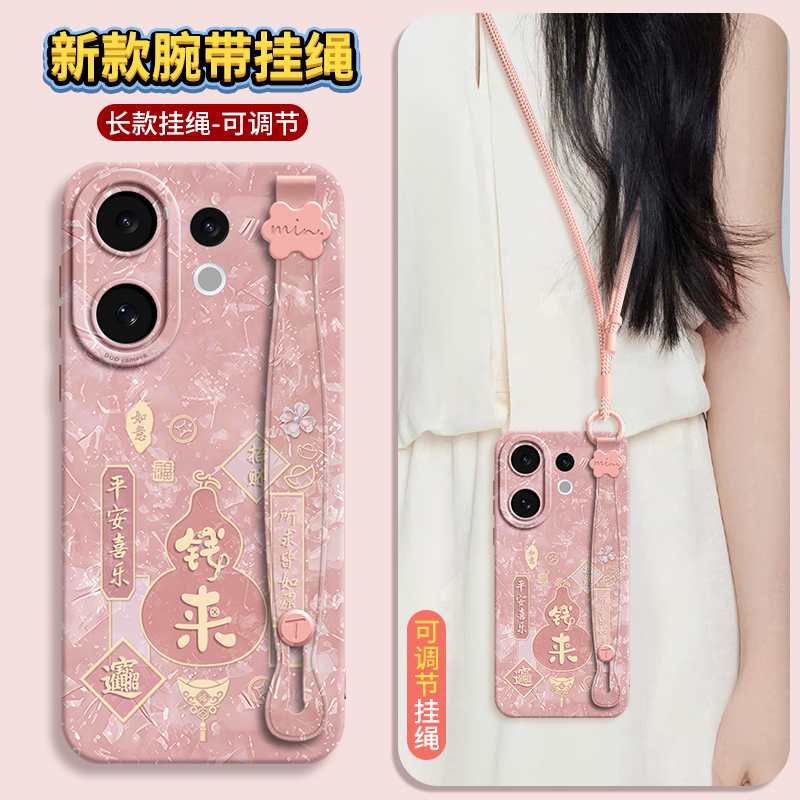 适用vivos30手机壳新款全包防摔