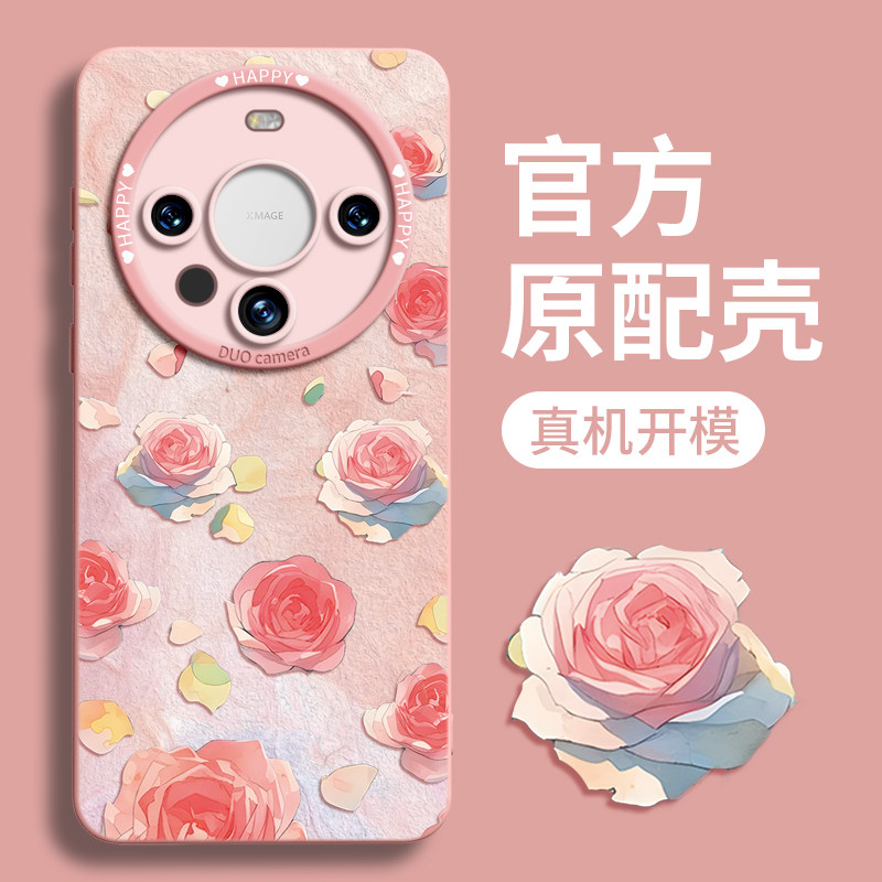适用华为mate60可爱网红款手机壳