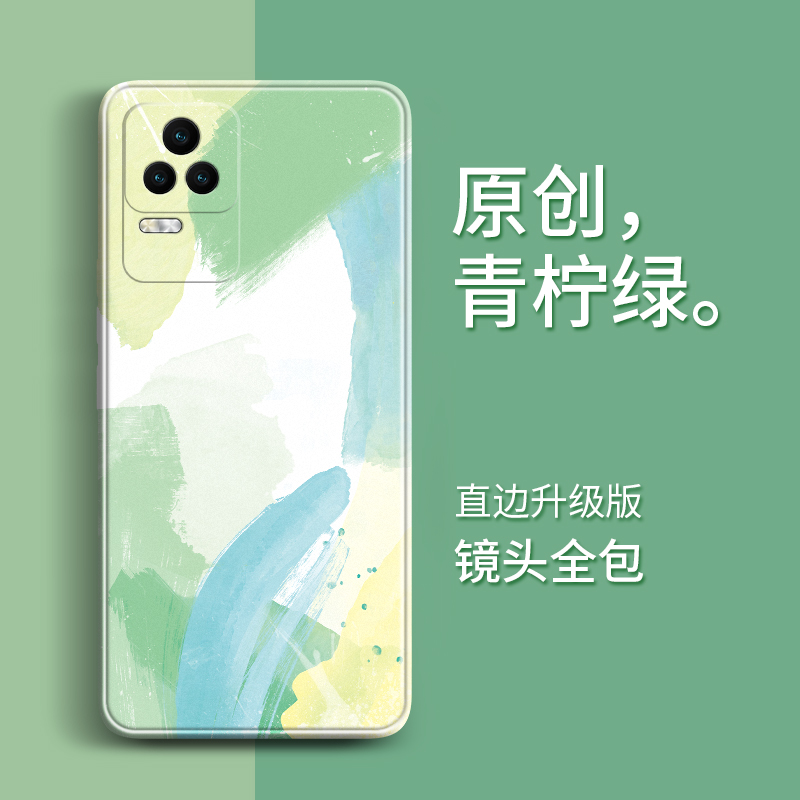 适用融合水彩红米k50手机壳