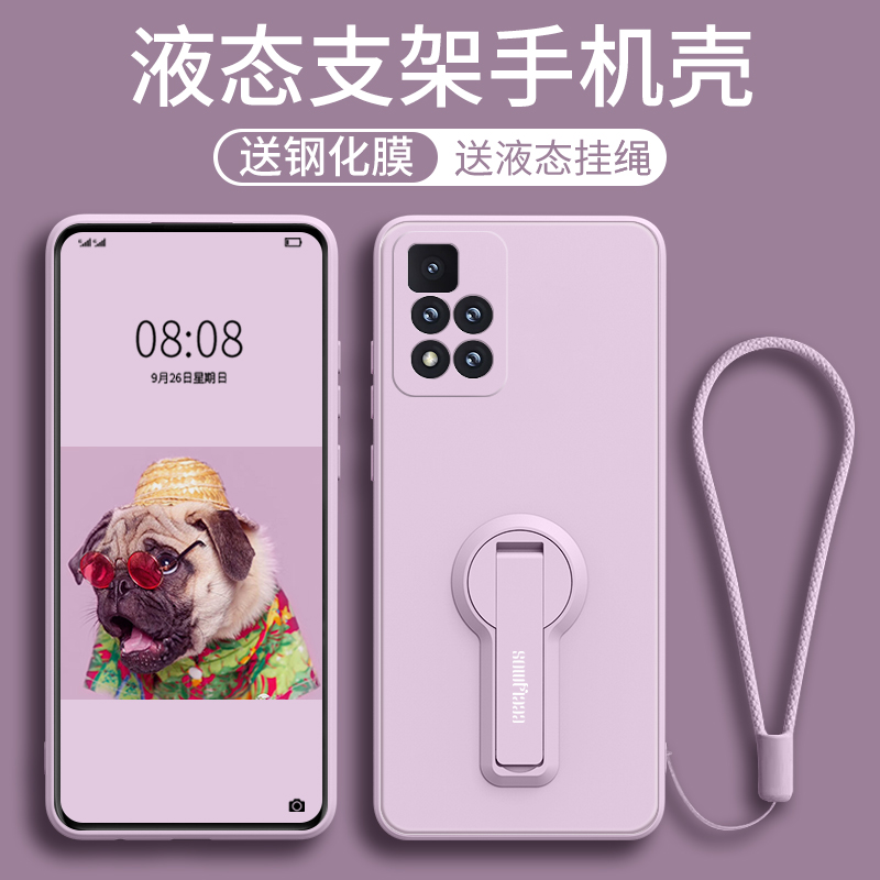 适用红米note11简约手机壳