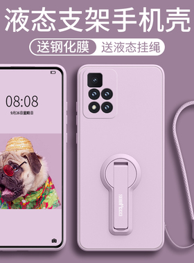 适用红米note11pro手机壳液态硅胶小米note11t支架T手绳redmi镜头全包note11tpro+防摔女 款por男十挂绳一