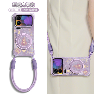 适用小米17pro手机壳新款 斜挎硅胶15可背手提14防摔可背挂脖 Xiaomi17ultra保护壳带挂绳17ultrabyleica徕卡版