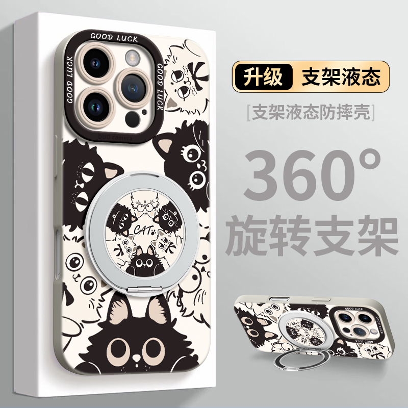 适用苹果16手机壳iPhone16带支架