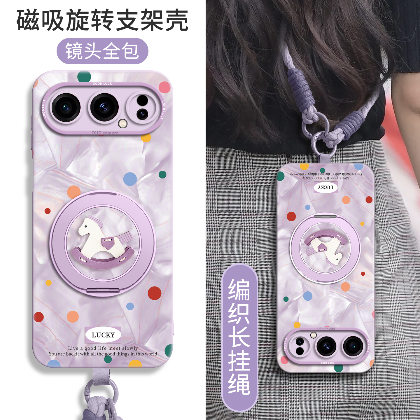 适用荣耀500手机壳带挂绳支架