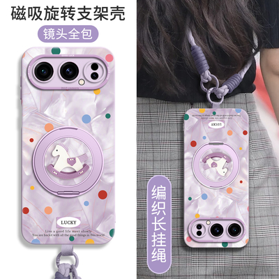 适用荣耀500手机壳带挂绳支架