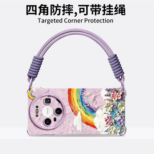 适用华为mate全型号手机壳带挂绳