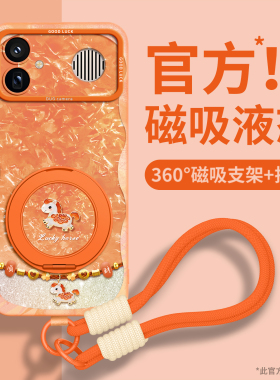 适用红米K90max手机壳K90带挂绳RedmiK90promax新款K80防摔K70支架pro保护套mi磁吸K60硅胶K50巨好看K40女K30
