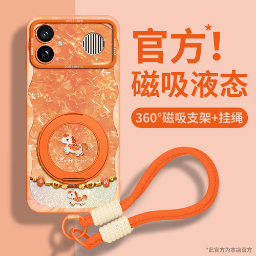 适用红米全型号手机壳新款带挂绳
