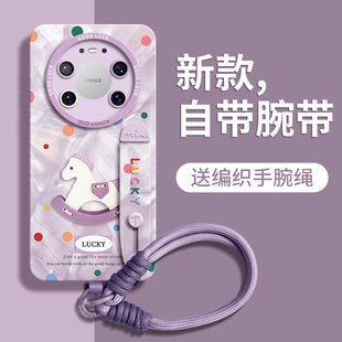 适用小米17ultra保护壳17promax新款 新年14本命年2026马年女 xiaomi17带挂绳17ultrabyleica腕带支架15徕卡版