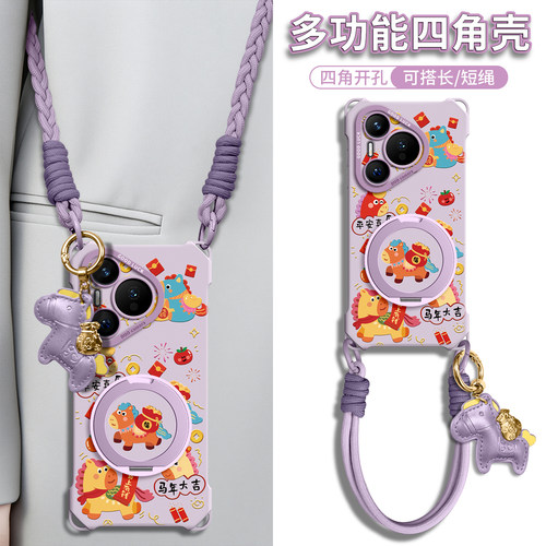 适用华为pura90全型号手机壳新款
