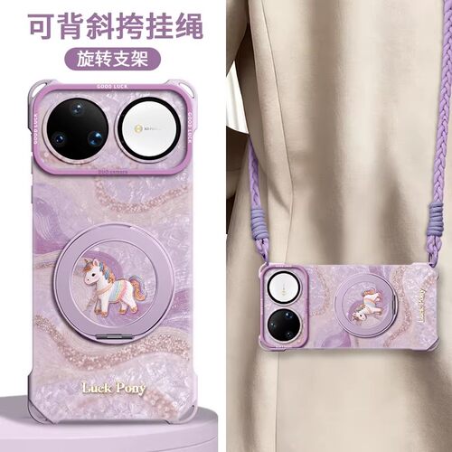 适用华为Nova全型号手机壳新款女